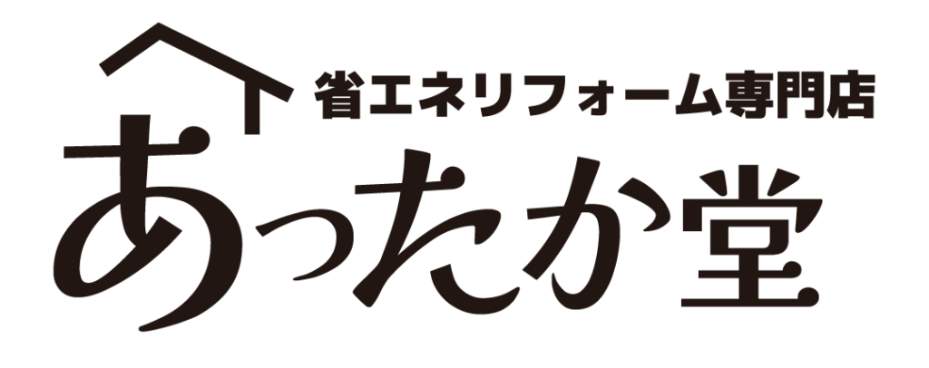 あったか堂
