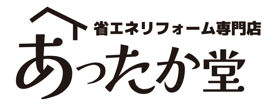 あったか堂_節電ガラスコート